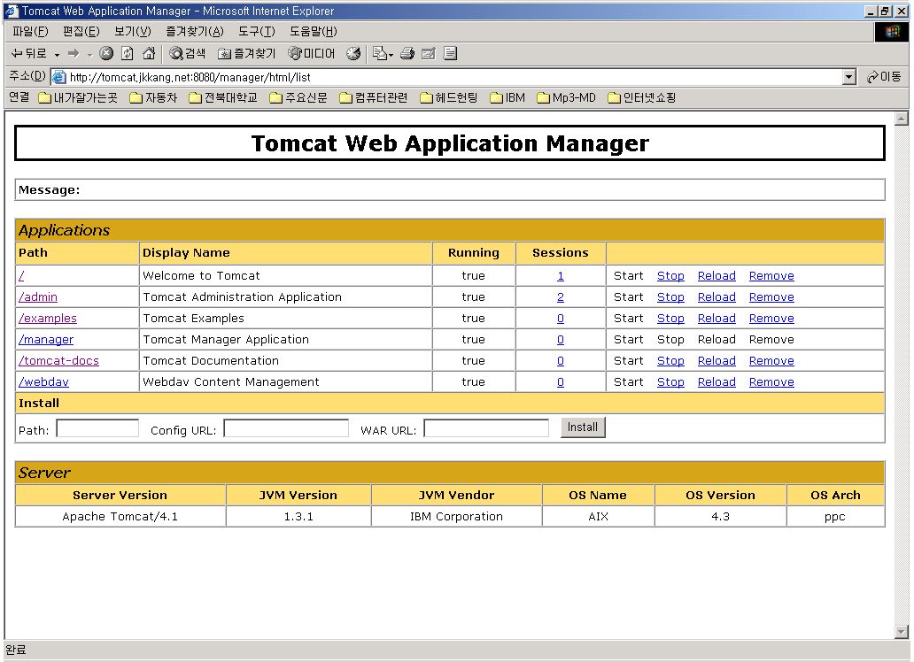 Tomcat Web Application Manager.